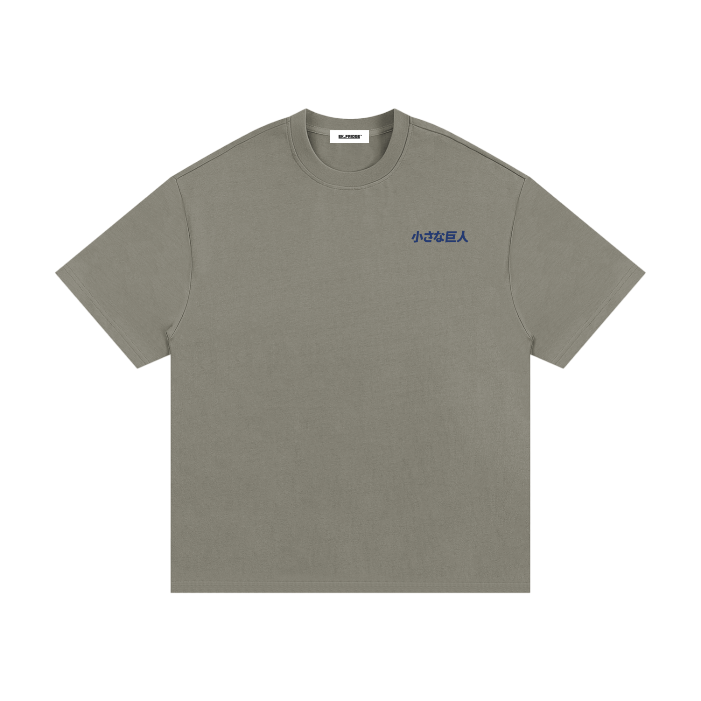 Midnight Fih - Compact Street Runner Tee
