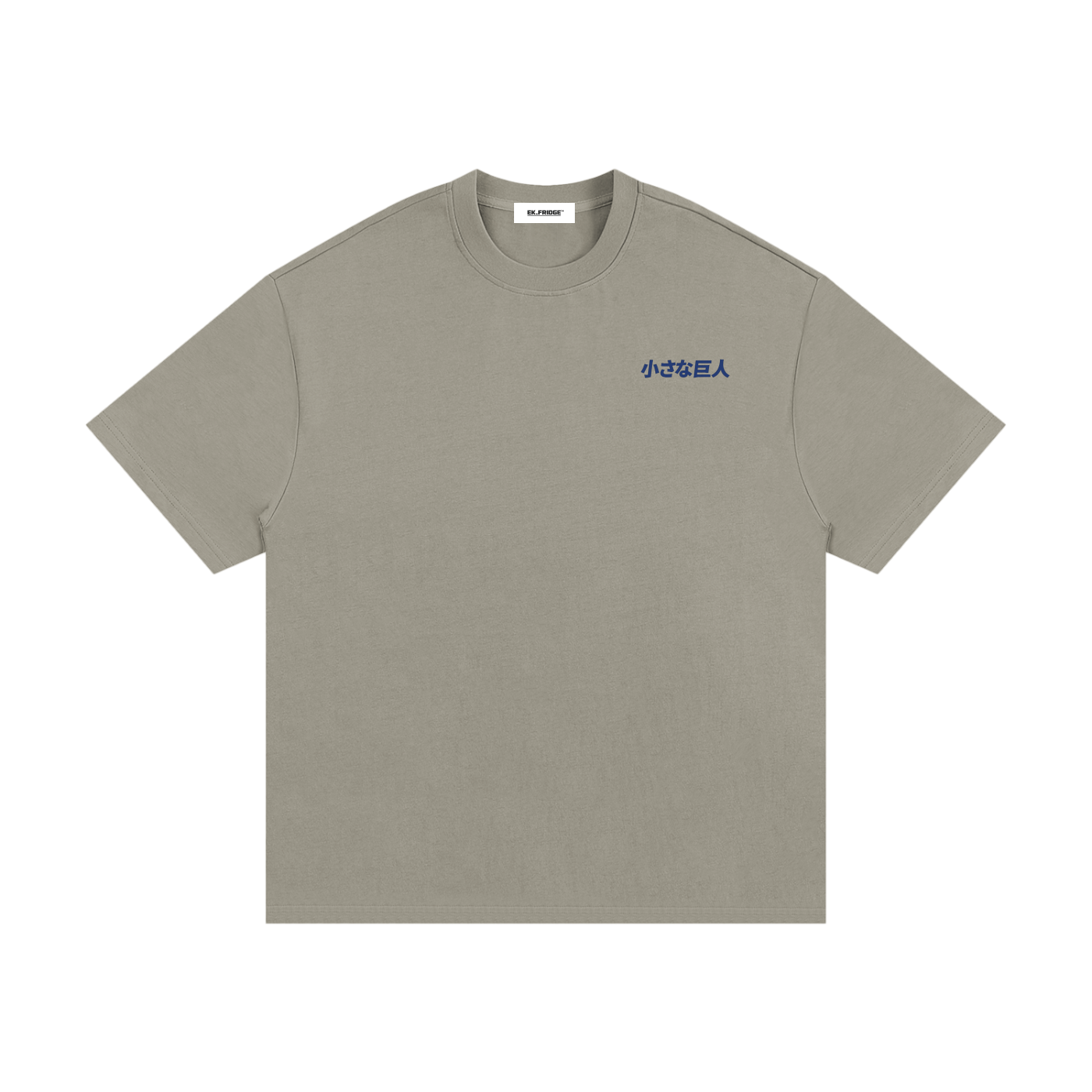 Midnight Fih - Compact Street Runner Tee